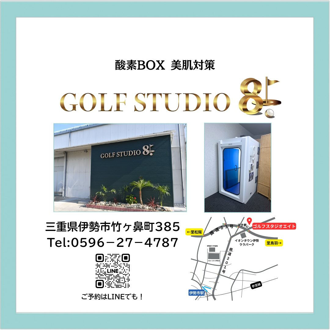 酸素BOX 美肌対策✨